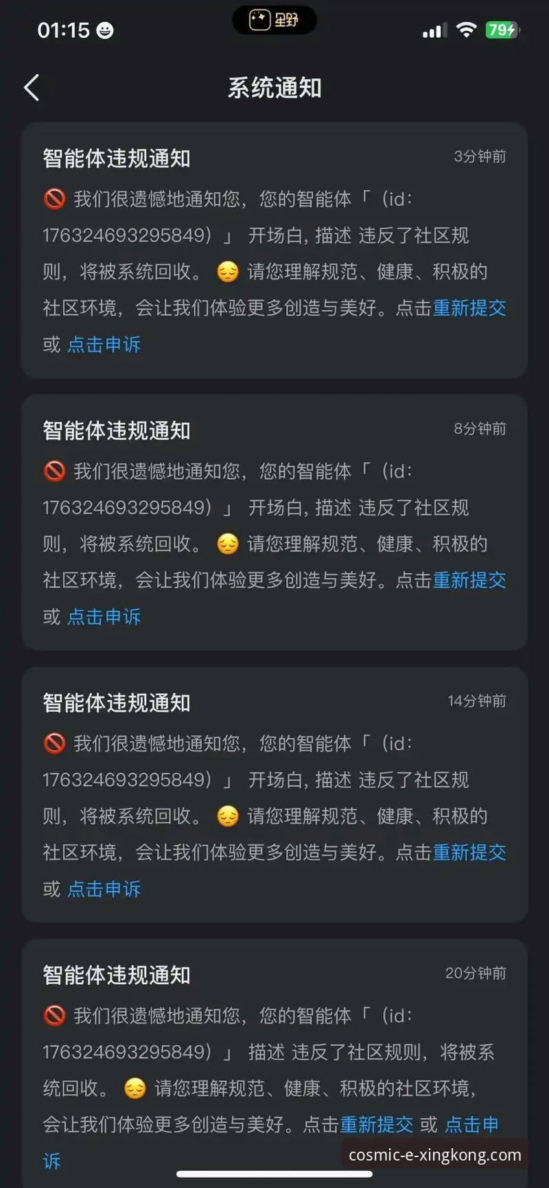 星空入口平台必备知识：星空体育App安装下载不了怎么办的实用排查指南